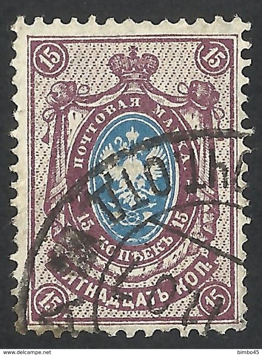 ERROR RUSSIA--1904-- USED - Variétés & Curiosités