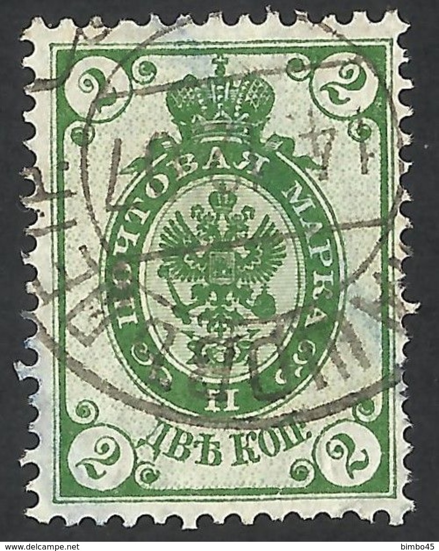 ERROR RUSSIA--1902-- USED - Variétés & Curiosités