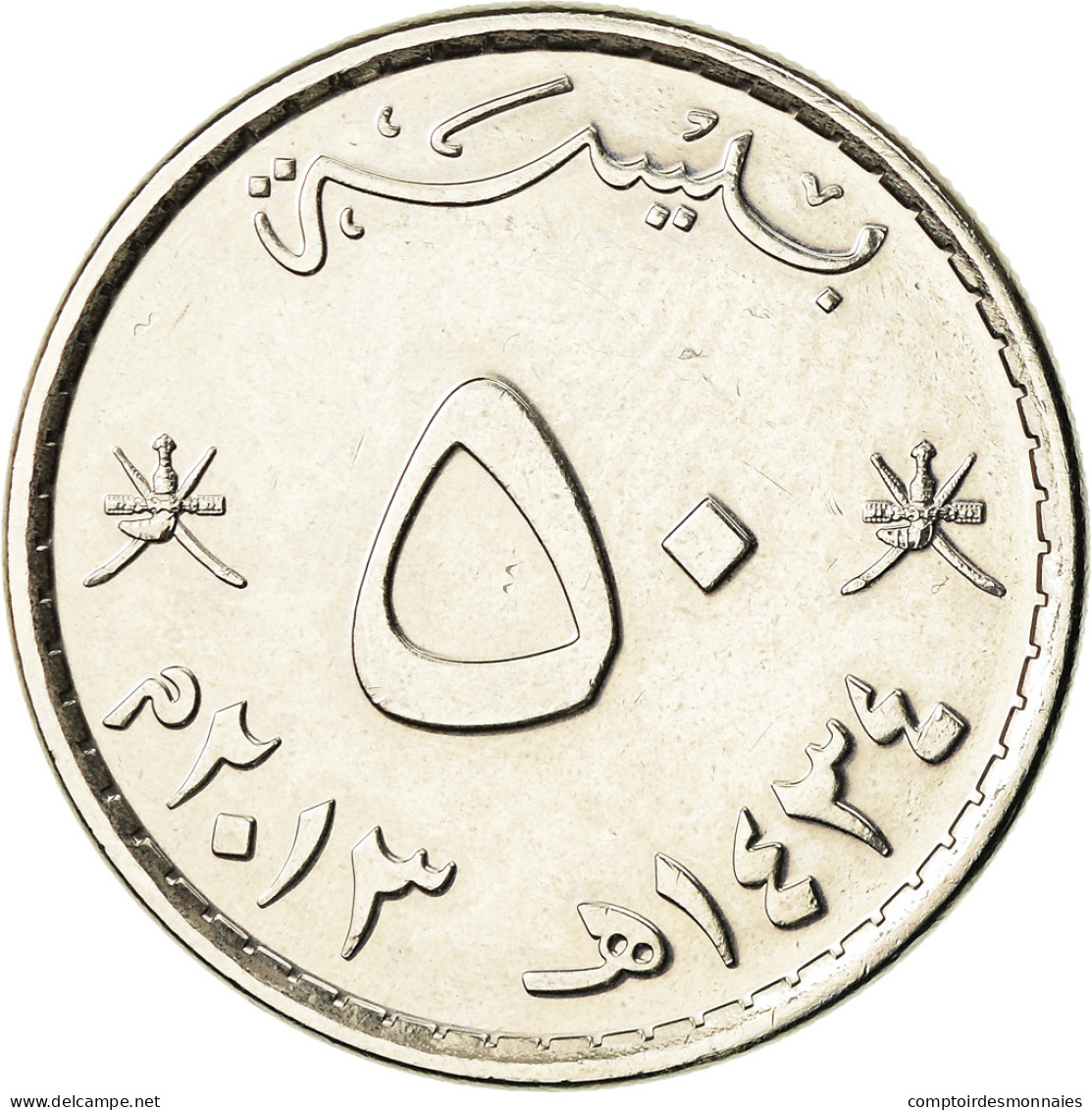 Monnaie, Oman, Qaboos, 50 Baisa, 2013, British Royal Mint, SPL+, Nickel Clad - Oman