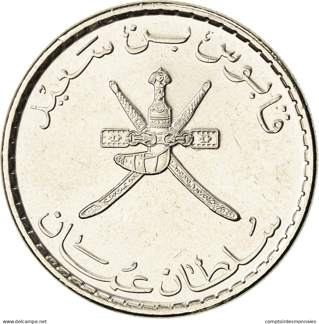 Monnaie, Oman, Qaboos, 50 Baisa, 2013, British Royal Mint, SPL, Nickel Clad - Oman