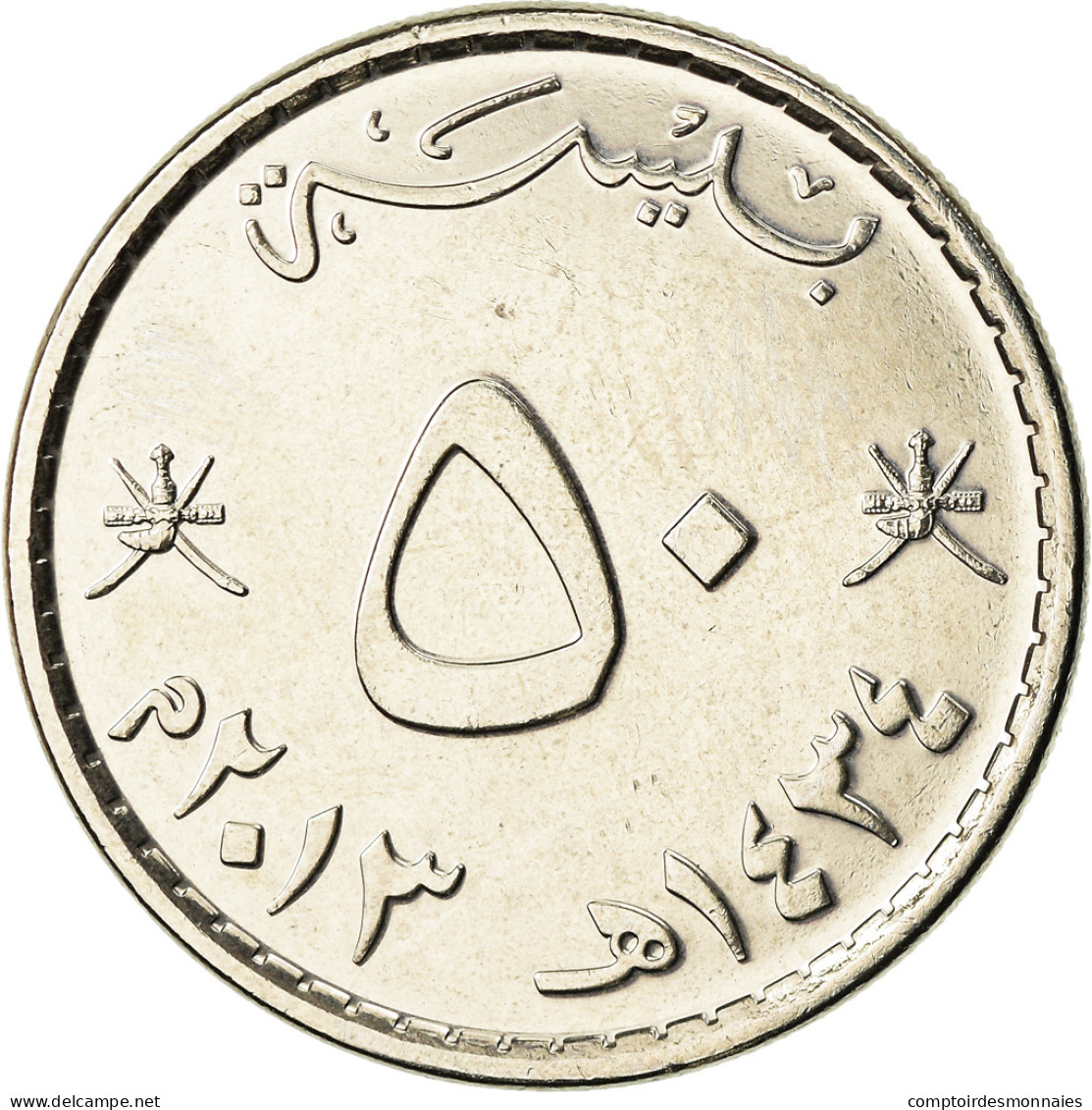 Monnaie, Oman, Qaboos, 50 Baisa, 2013, British Royal Mint, SPL, Nickel Clad - Oman