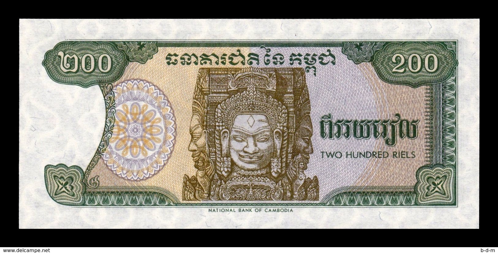 Camboya Cambodia 200 Riels 1992 Pick 37 SC UNC - Cambodia