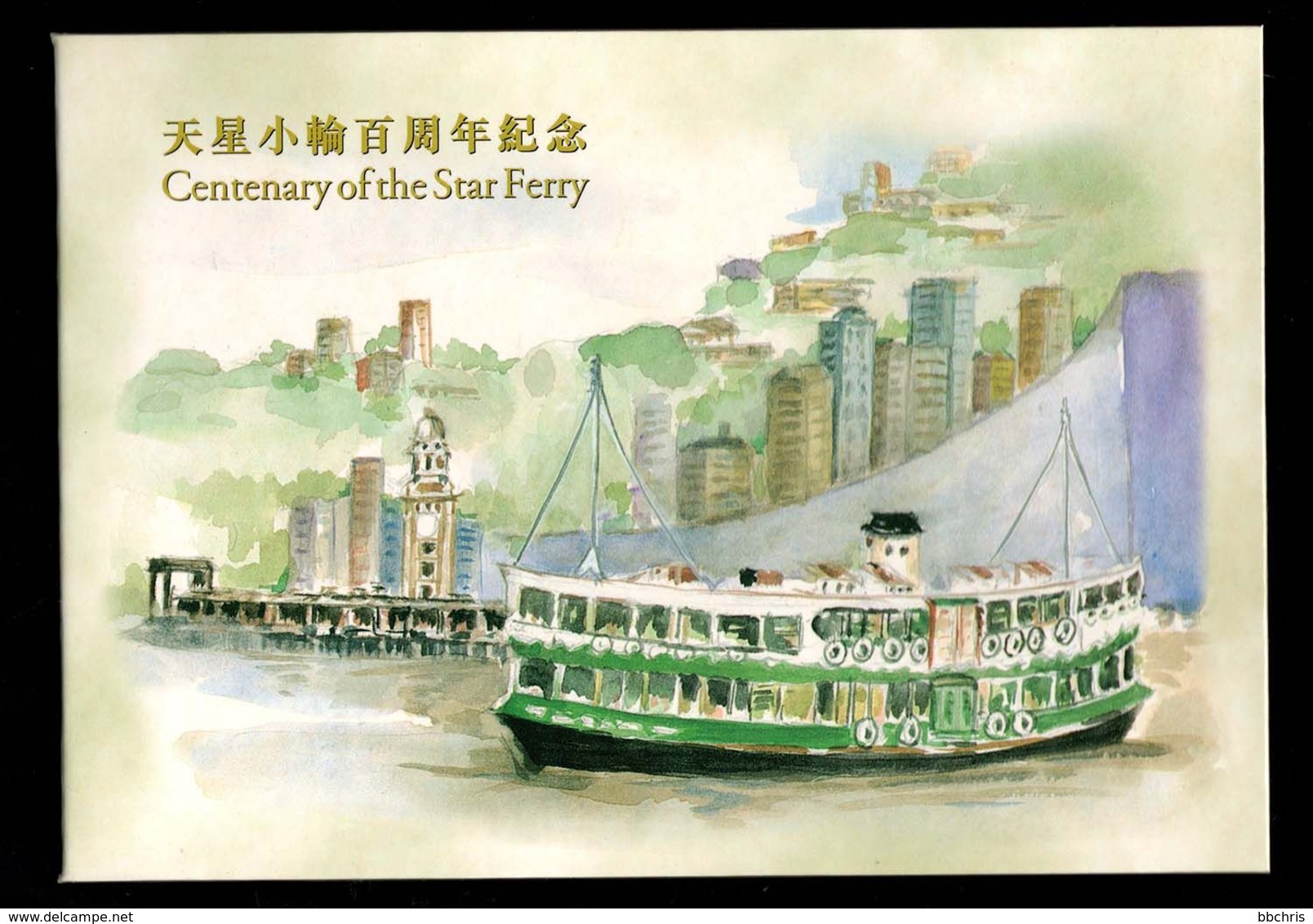 1998 Hong Kong Stamp Set Centenary Of The Star Ferry Presentation Pack Folder - Carnets