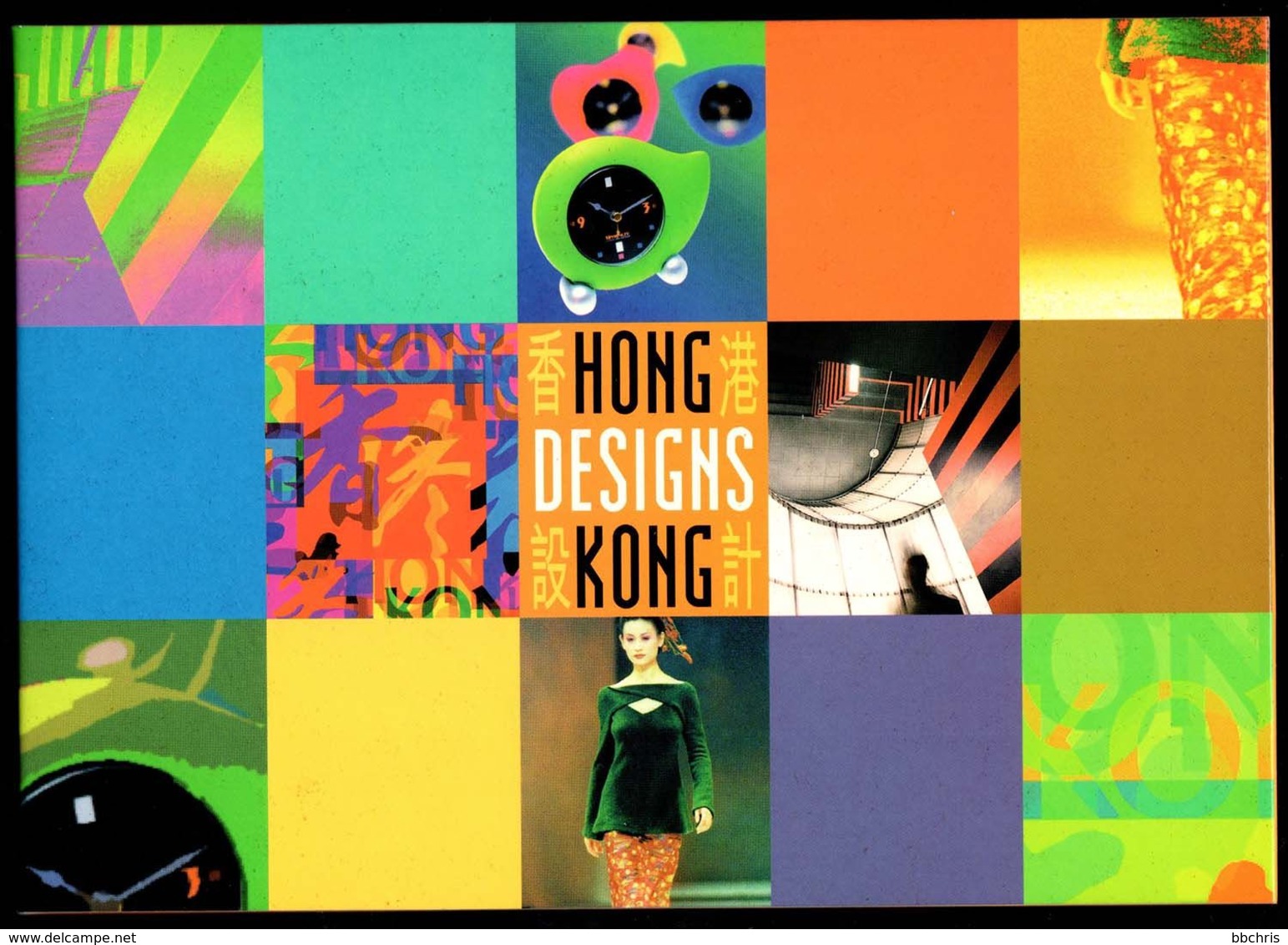 HONG KONG MNH STAMP SET PRESENTATION PACK 1998 HONG KONG DESIGN - Carnets