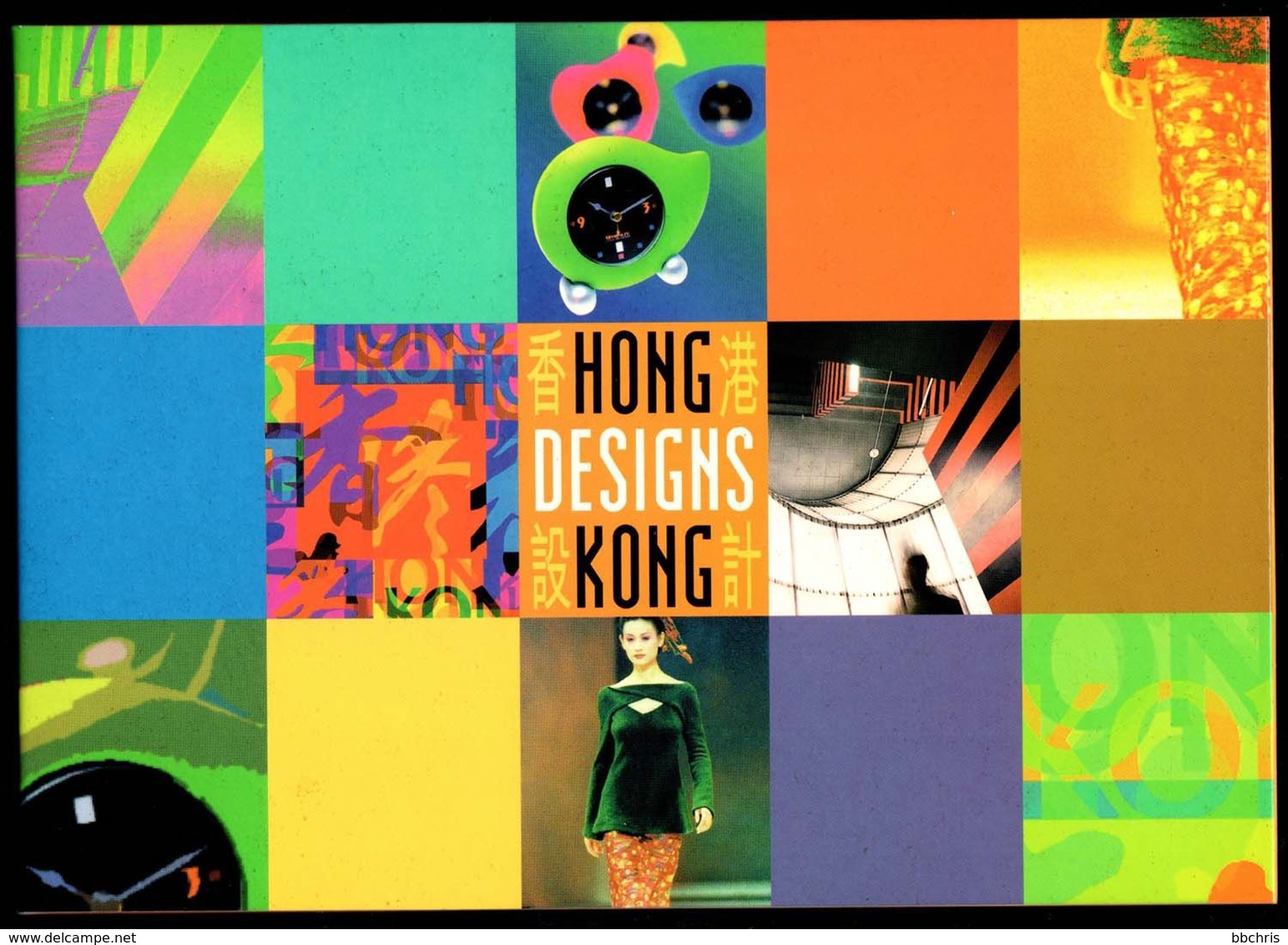 HONG KONG MNH STAMP SET PRESENTATION PACK 1998 HONG KONG DESIGN - Booklets