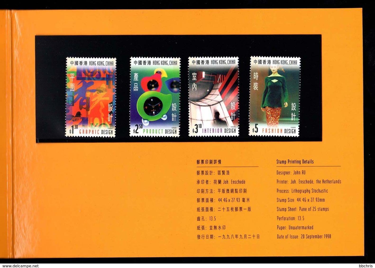 HONG KONG MNH STAMP SET PRESENTATION PACK 1998 HONG KONG DESIGN - Carnets