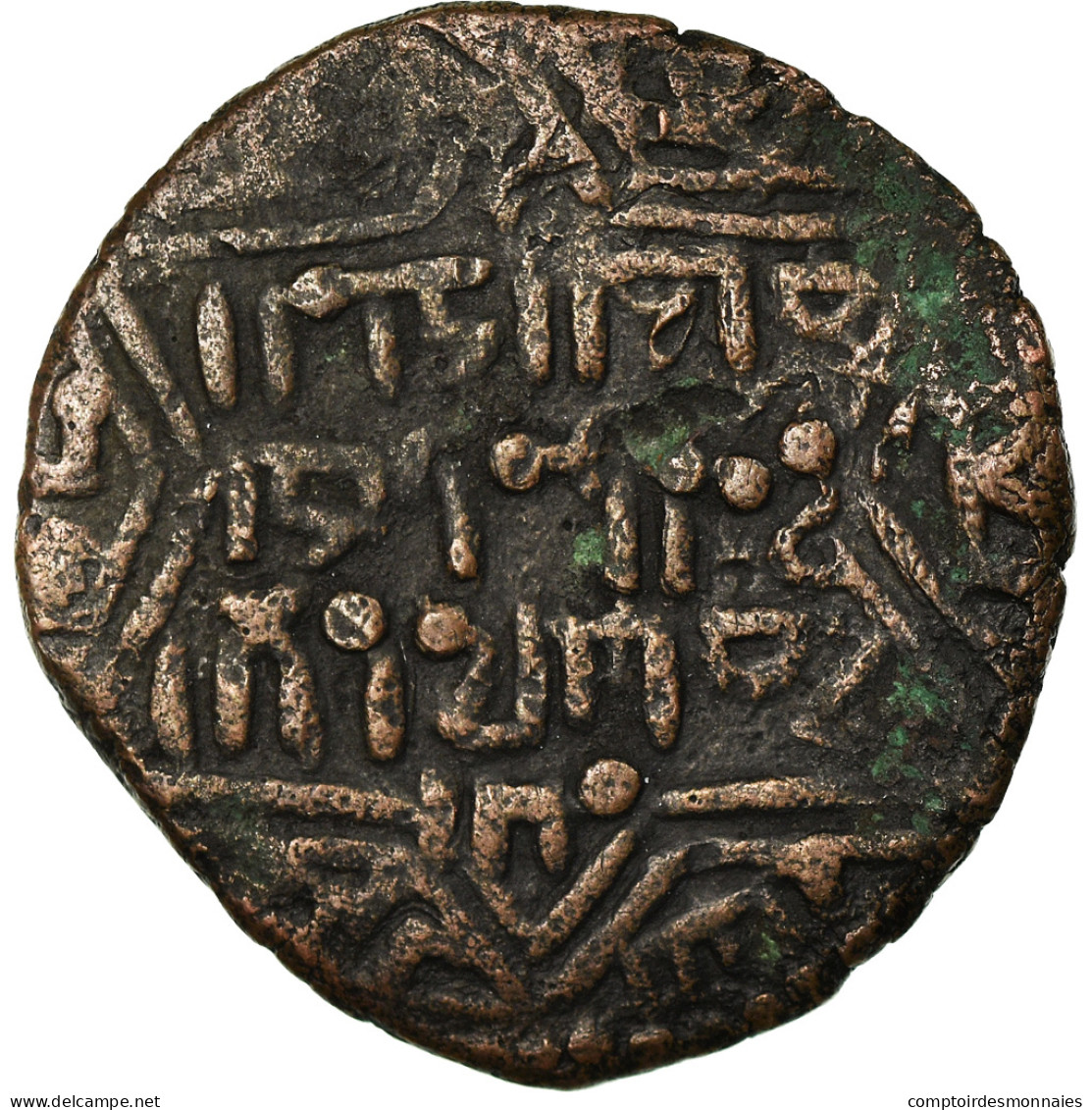 Monnaie, Artuqids, Nasir Al-Din, Dirham, AH 599 (1202/3), Mardin, TB+, Bronze - Islamische Münzen