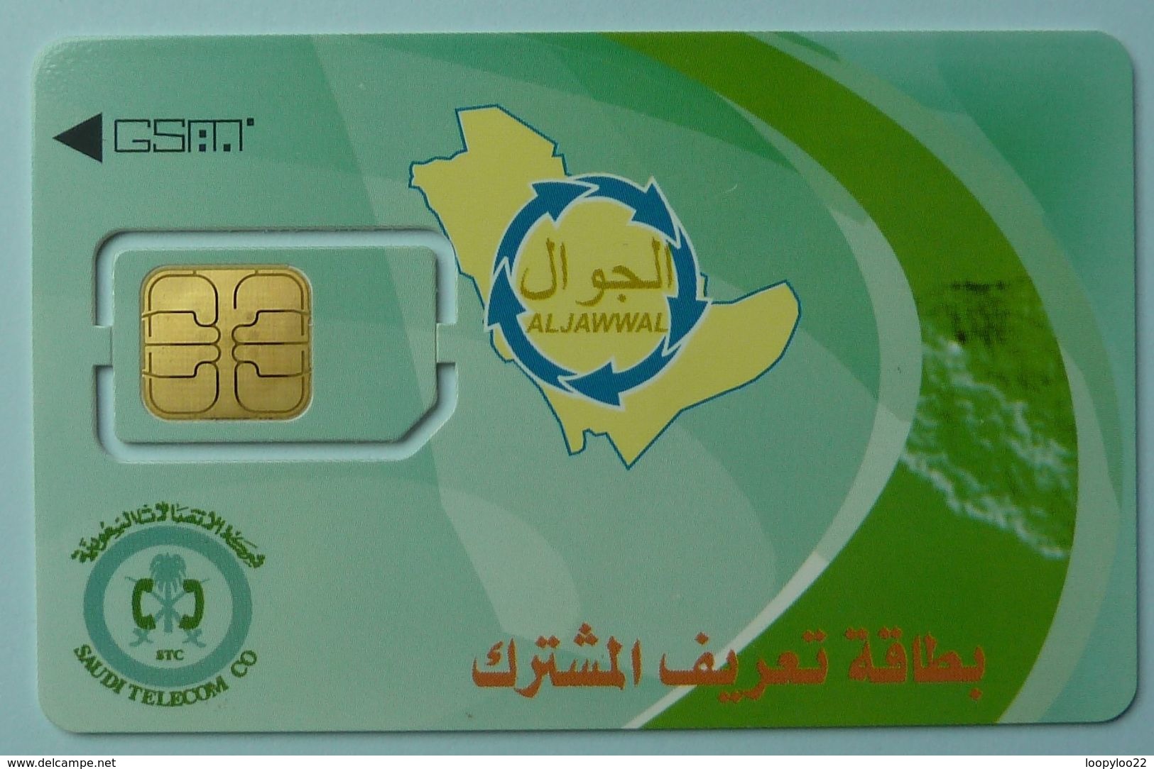 SAUDI ARABIA - Saudi Telecom - GSM - Chip - ALJAWWAL - Sample-  Mint - Arabia Saudita