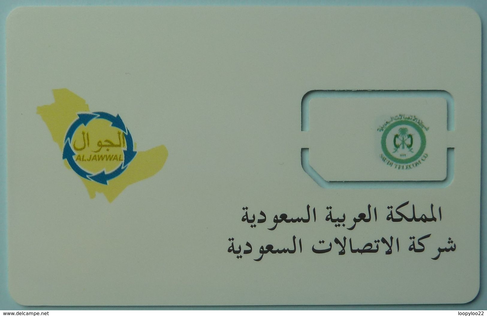 SAUDI ARABIA - Saudi Telecom - GSM - Chip - ALJAWWAL - Sample-  Mint - Arabia Saudita