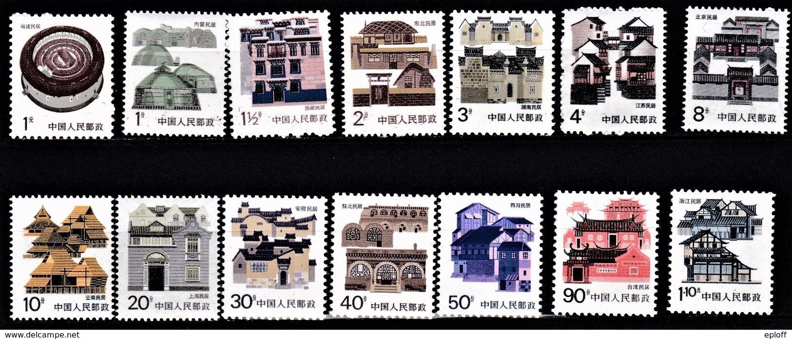 CHINE 1986     Architecture     Constructions Provinciales Traditionnelles Série Courante   14-14v MNH - Neufs