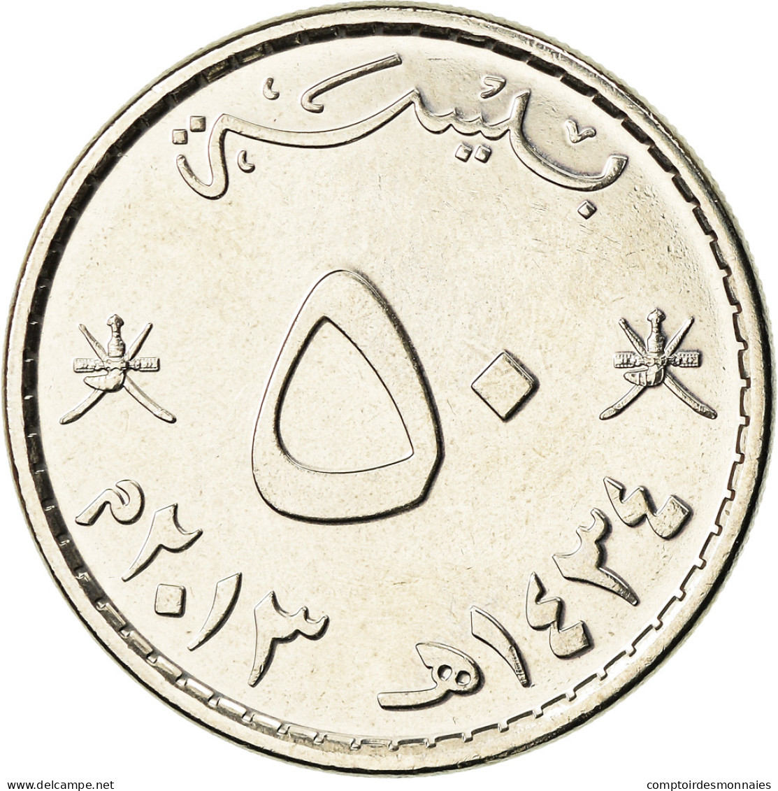 Monnaie, Oman, Qaboos, 50 Baisa, 2013, British Royal Mint, SPL+, Nickel Clad - Oman