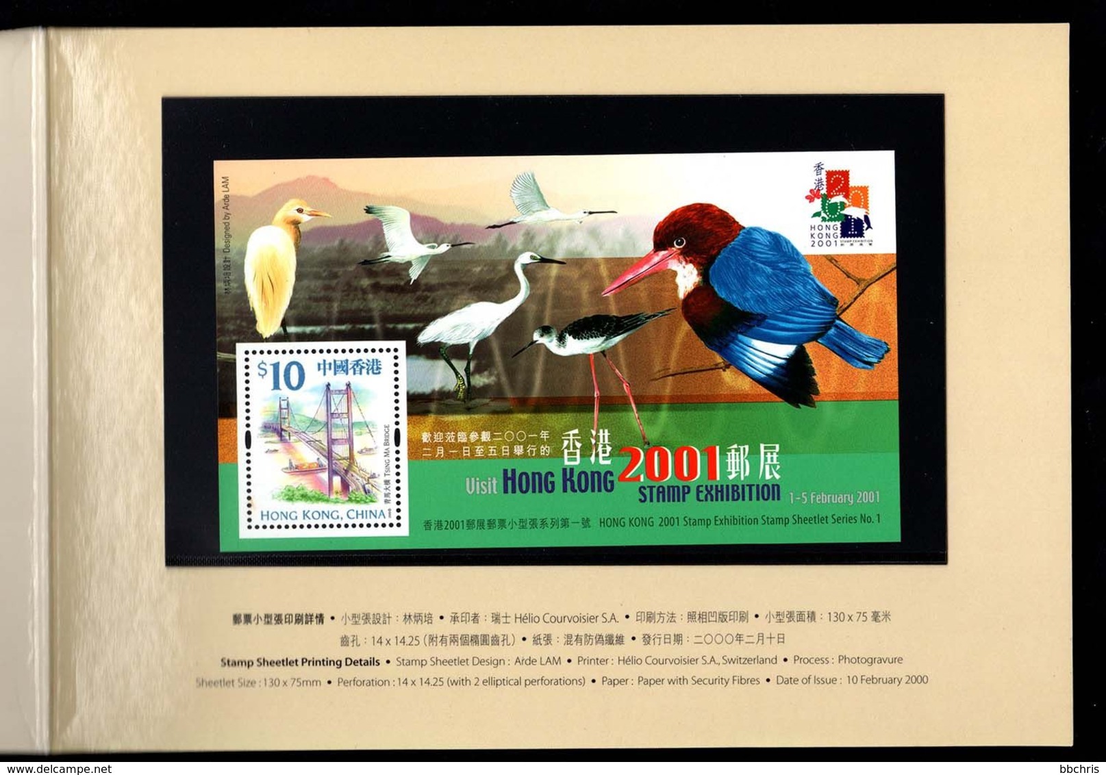 Hong Kong 2001 Stamp Sheetlet No 1 Stamp Exhibition Expo MNH Presentation Pack Birds - Booklets