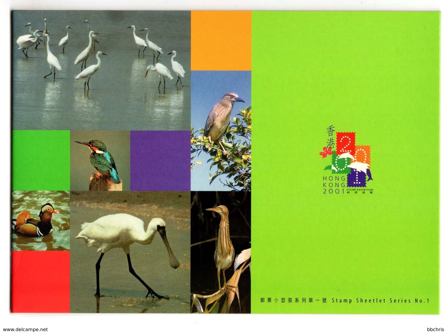 Hong Kong 2001 Stamp Sheetlet No 1 Stamp Exhibition Expo MNH Presentation Pack Birds - Booklets