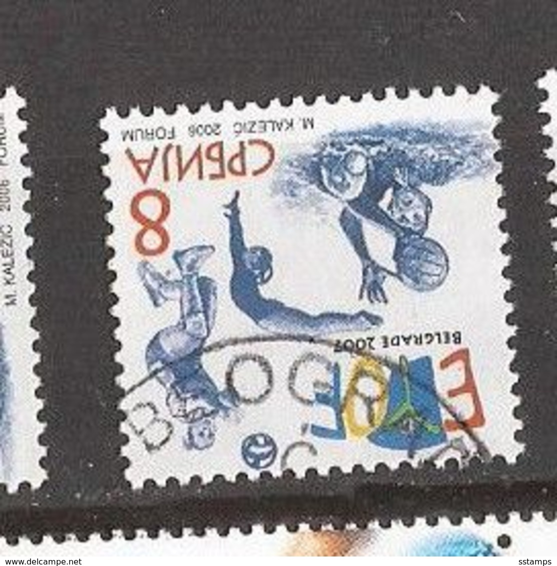 2006  SERBIA  SRBIJA  169- SPORT  Basketball, Volleyball, Water Polo, Diving  USED - Kunst- Und Turmspringen