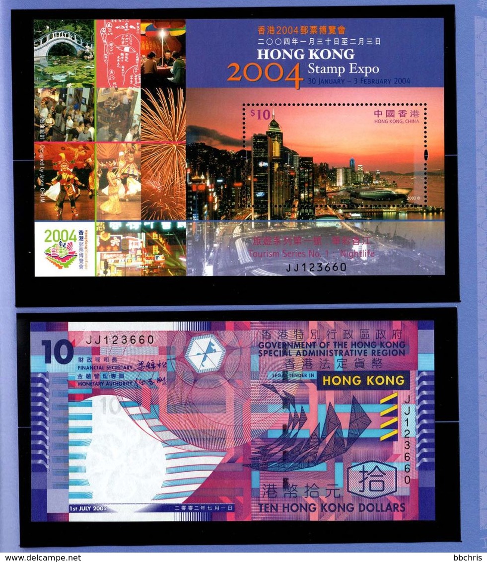 Prestige Collection Of Hong Kong 2004 Stamp Sheetlets & Banknotes Numbered Sheets Matching With Banknotes MNH - Carnets