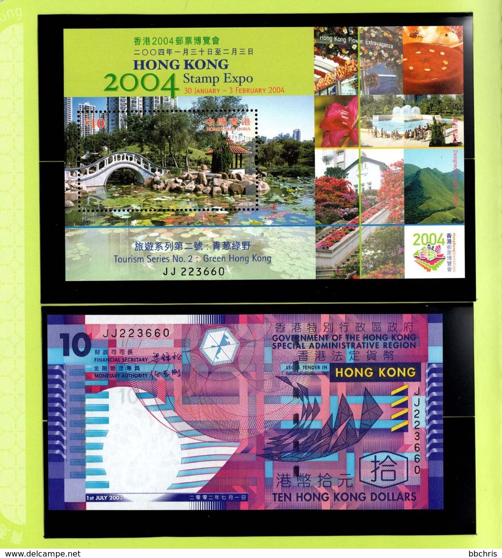 Prestige Collection Of Hong Kong 2004 Stamp Sheetlets & Banknotes Numbered Sheets Matching With Banknotes MNH - Carnets