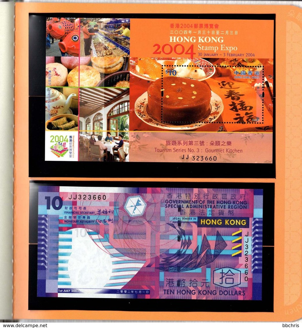 Prestige Collection Of Hong Kong 2004 Stamp Sheetlets & Banknotes Numbered Sheets Matching With Banknotes MNH - Booklets