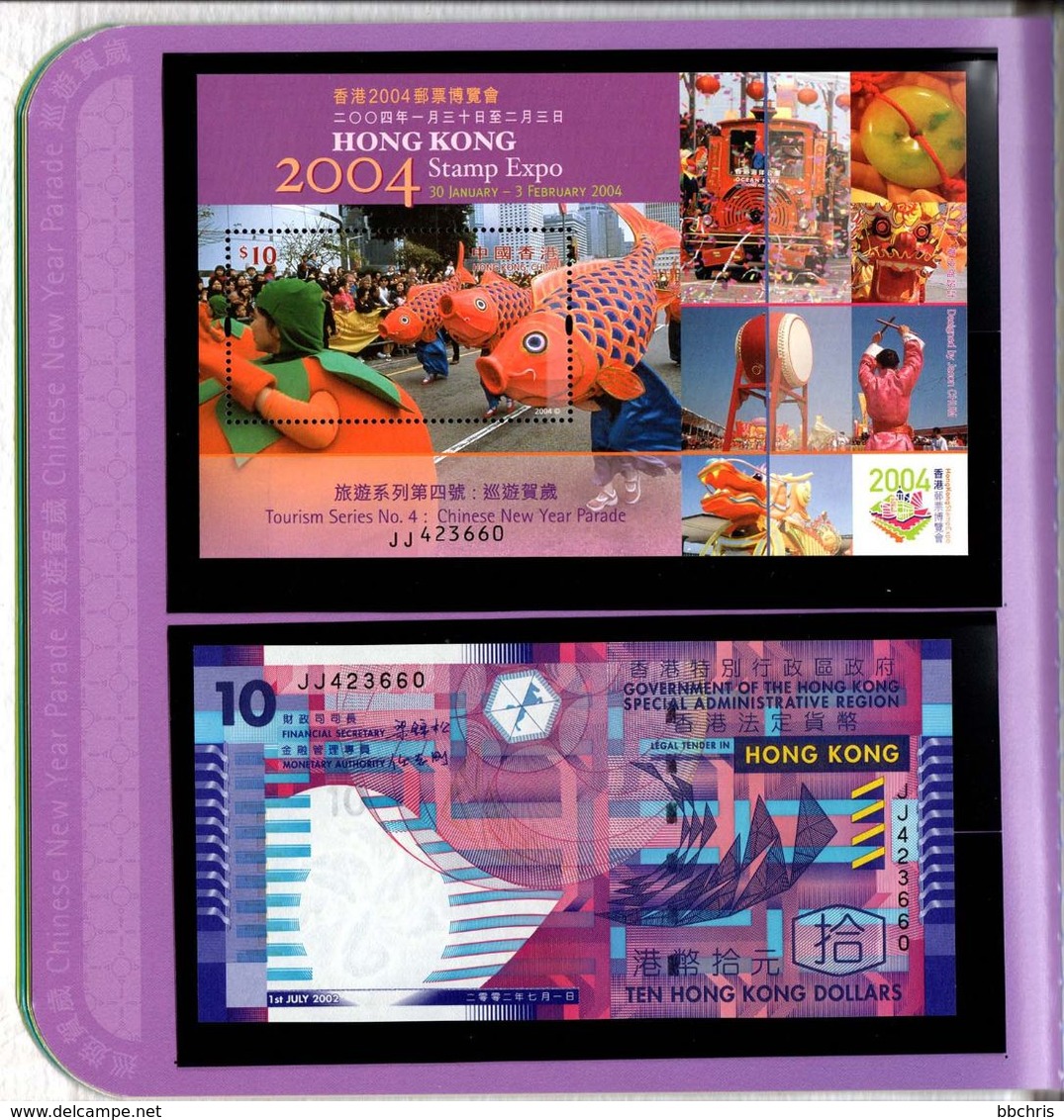 Prestige Collection Of Hong Kong 2004 Stamp Sheetlets & Banknotes Numbered Sheets Matching With Banknotes MNH - Carnets