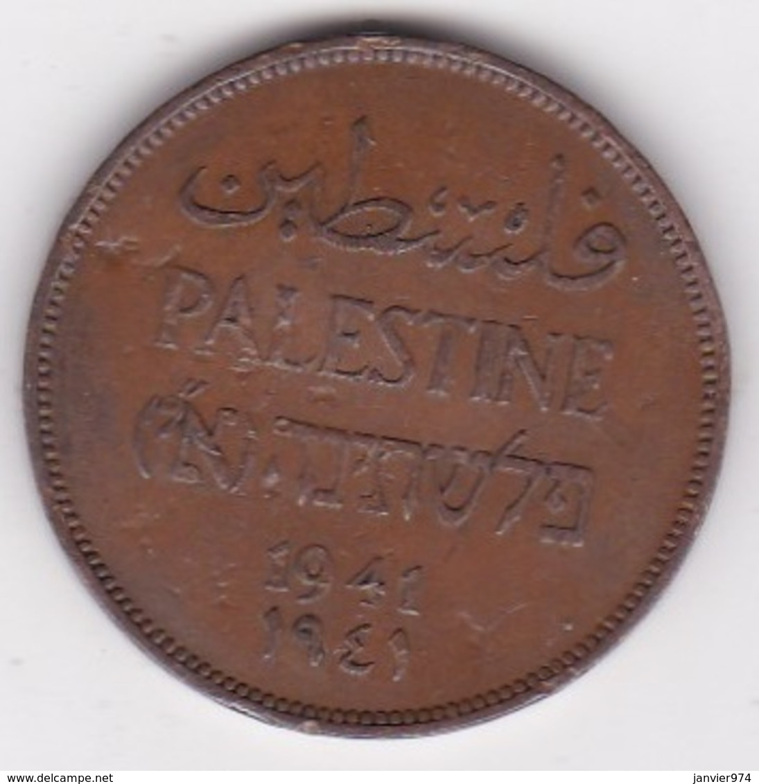 PALESTINE . 2 MILS 1941 .BRONZE - Israël