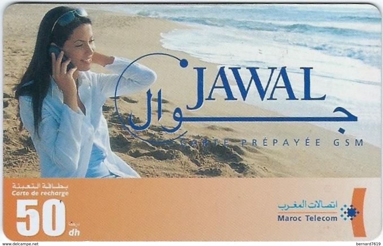 Telecartes  Maroc Telecom 50 Unites Jawal - TAAF - Territori Francesi Meridionali