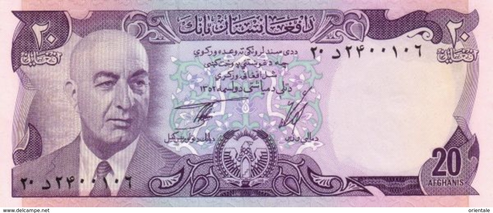 AFGHANISTAN P. 48a 20 A 1973 UNC - Afghanistan