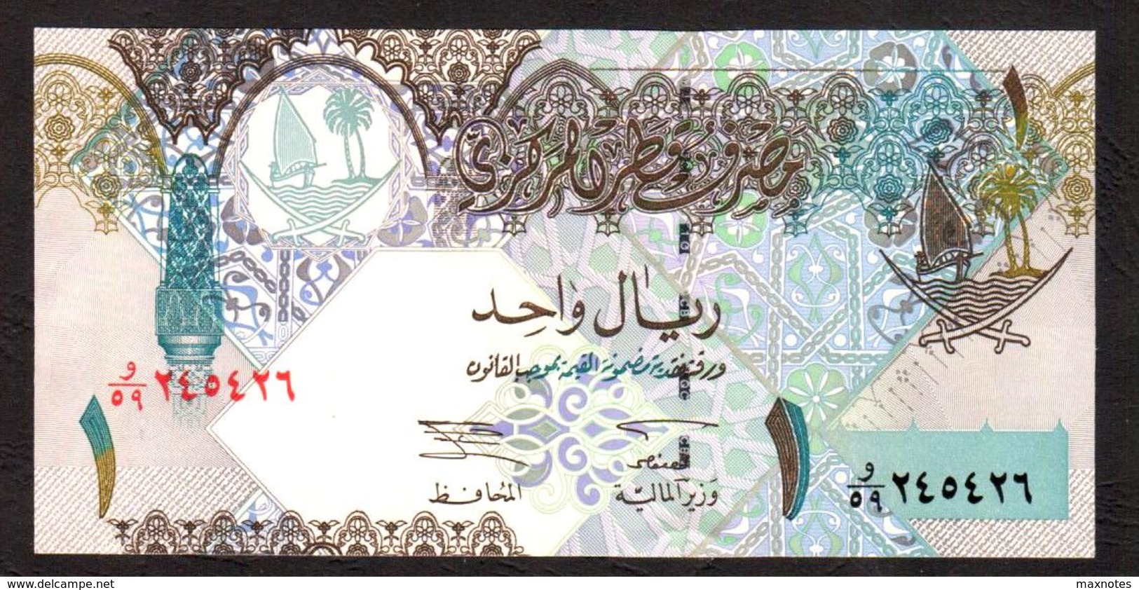 QATAR : 1 Riyal - 2003 - P20 - UNC - Qatar