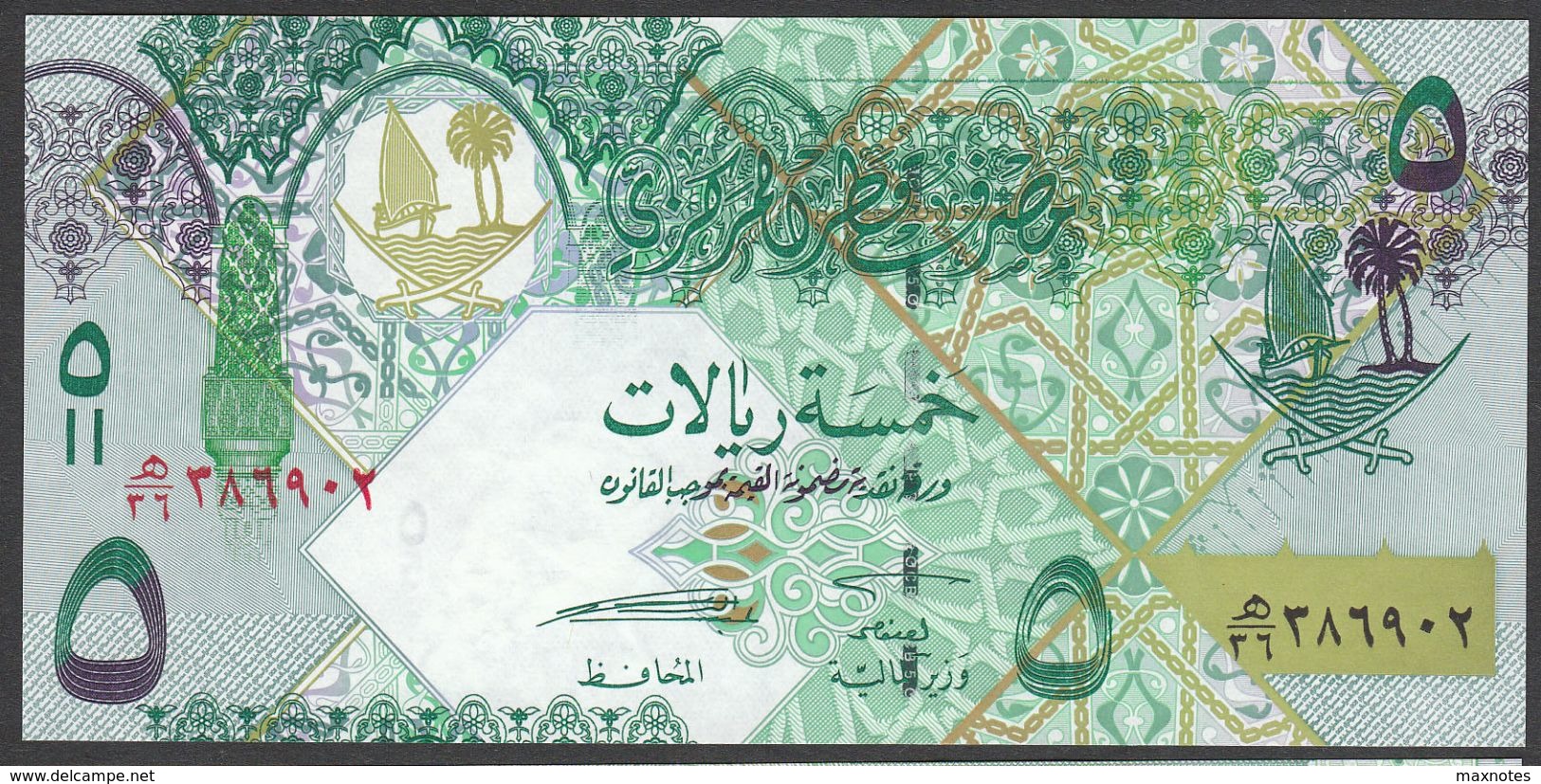 QATAR : 5 Riyal - 2008 - P29a - UNC - Qatar