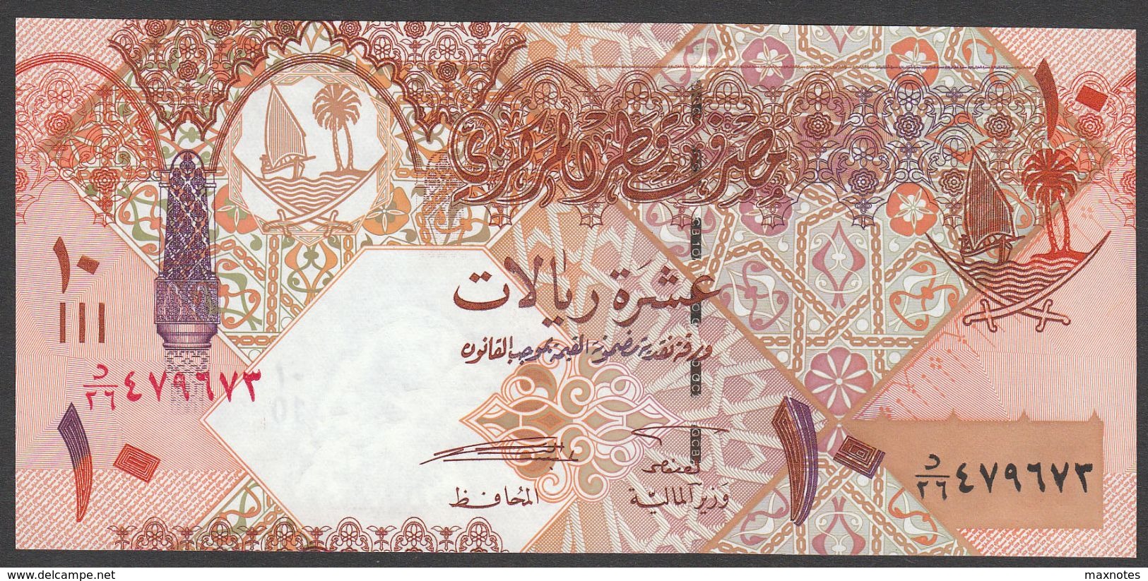 QATAR : 10 Riyal - 2008 - P30 - UNC - Qatar