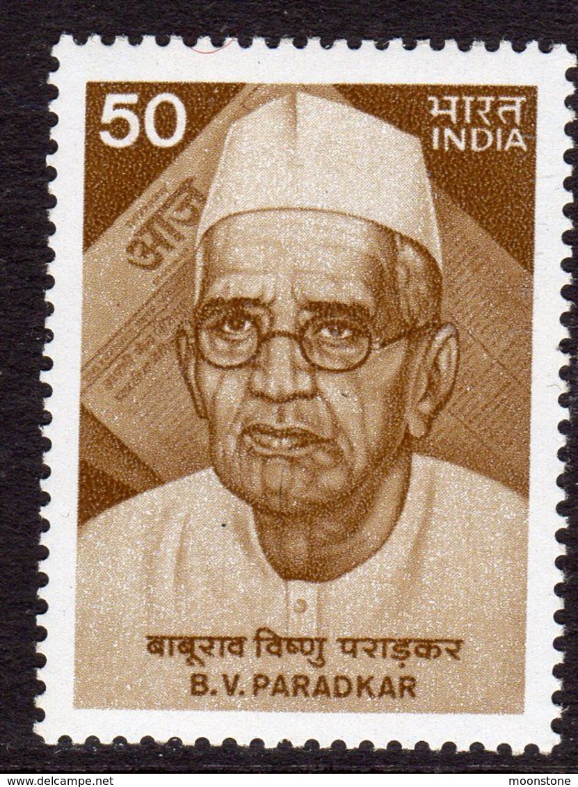 India 1984 B.V. Paradkar Commemoration, MNH, SG 1135 (D) - Nuovi