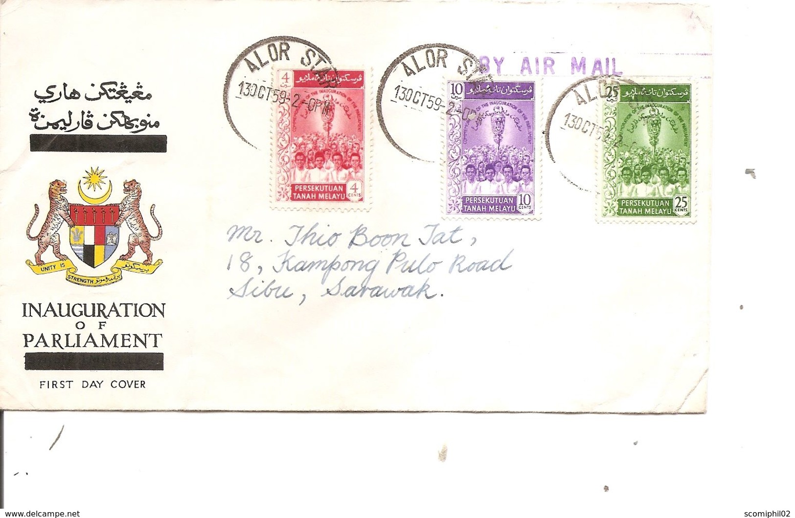 Malaisie ( FDC De 1959 Voyagé De AlorStar  Vers Sibu Au Sarawak à Voir) - Malayan Postal Union
