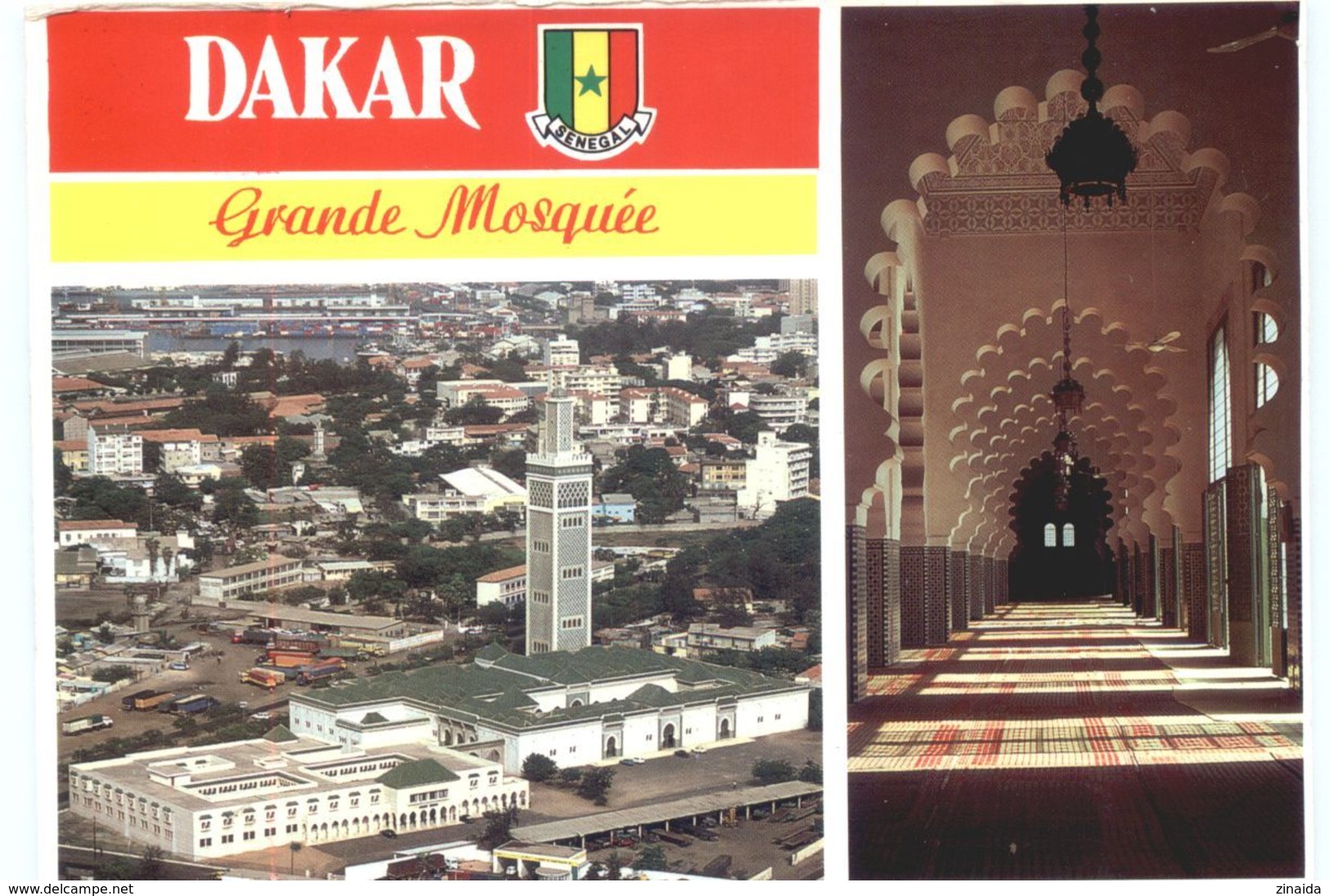 CARTE POSTALE - SENEGAL - GRANDE MOSQUEE DE DAKAR - Sénégal