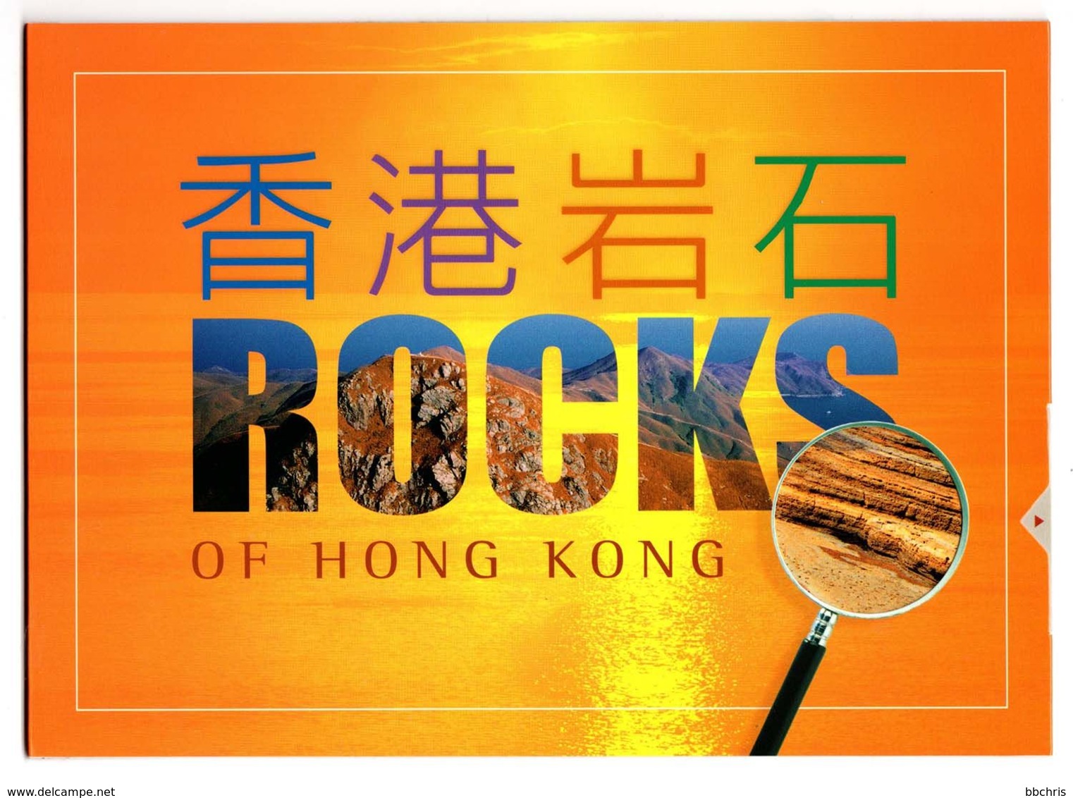 Hong Kong 2002 Rocks Of Hong Kong Presentation Pack MNH Lamma Island Ping Chau - Carnets