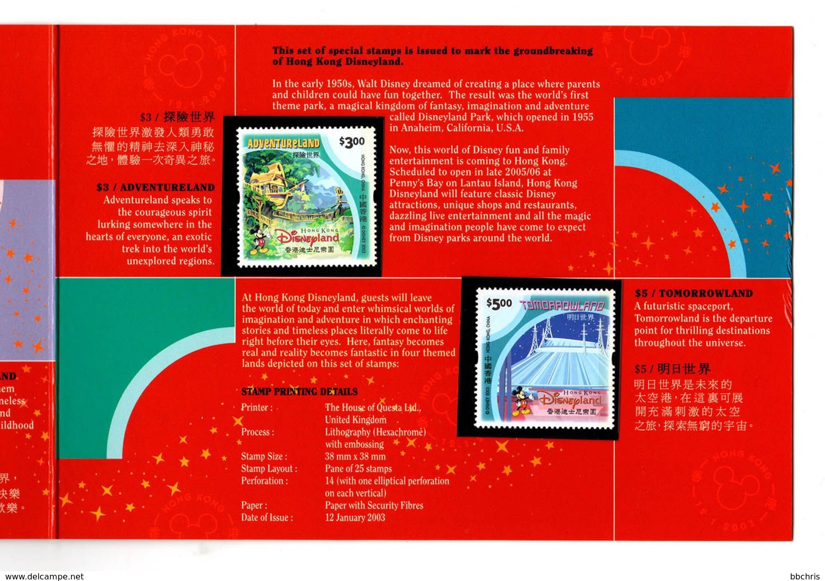 Hong Kong Disneyland 2003 Presentation Pack MNH Set Of 4 Stamps - Booklets