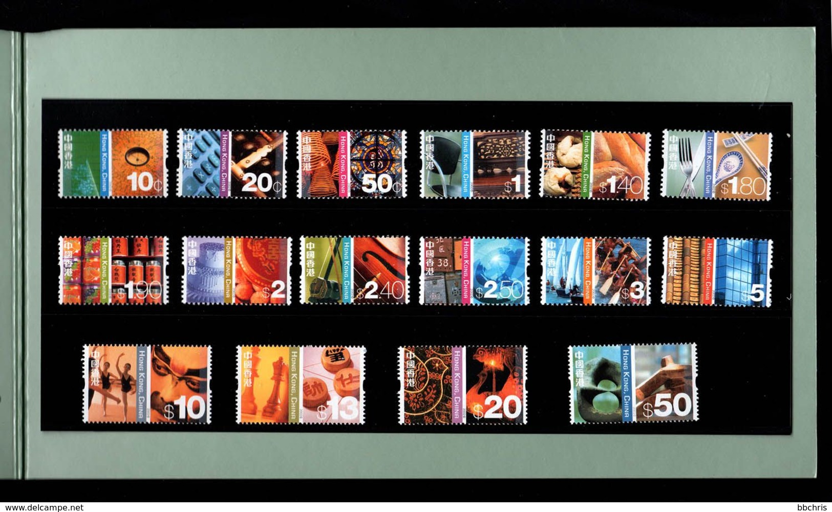Hong Kong 2002 Definitive Stamps 10c-$50 Presentation Pack MNH SG 1119-1134 - Carnets