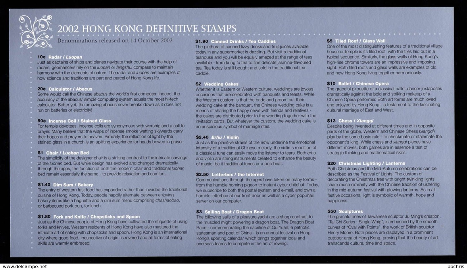 Hong Kong 2002 Definitive Stamps 10c-$50 Presentation Pack MNH SG 1119-1134 - Booklets