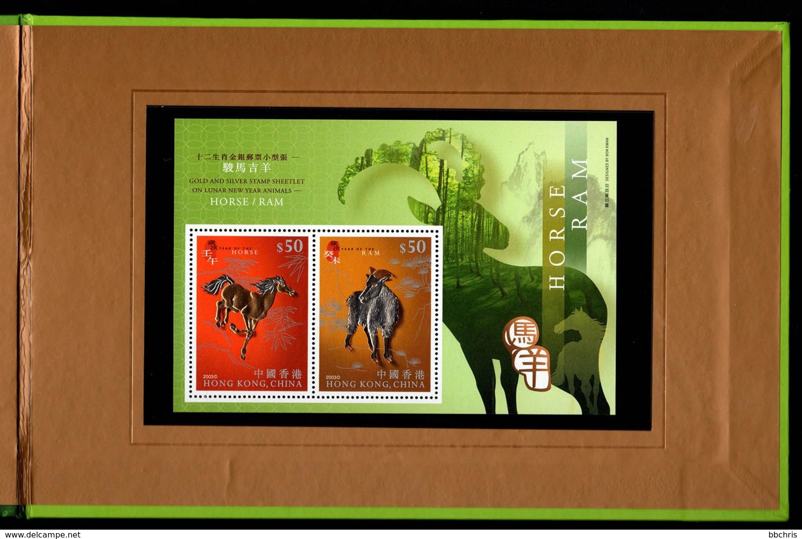 Hong Kong China 2003 New Year Gold Silver Horse Ram Stamps S/S Presentation Pack - Booklets