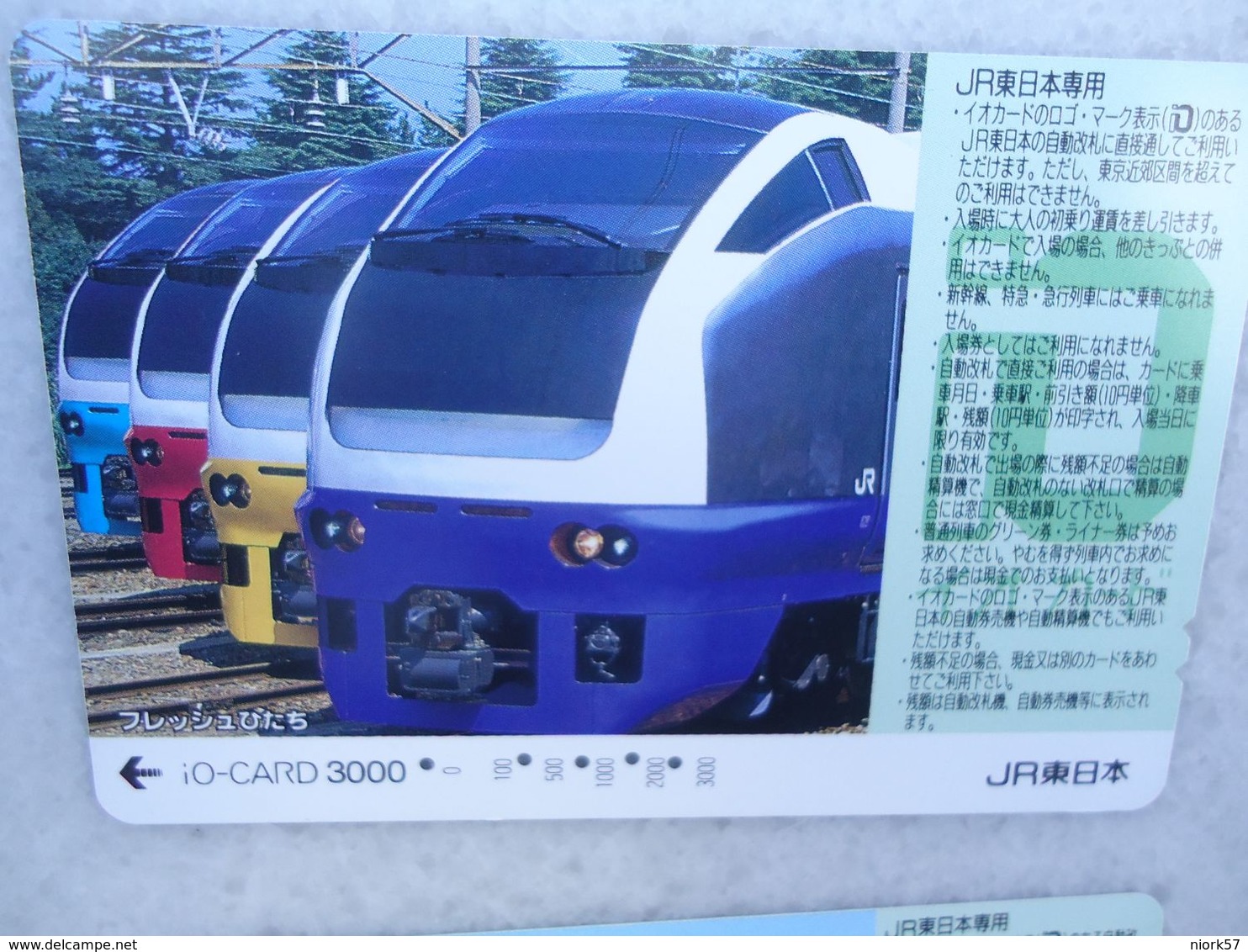 JAPAN NTT AND OTHERS  USED CARDS  TRAIN TRAINS - Treinen