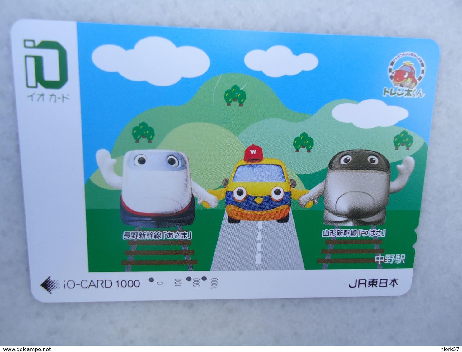 JAPAN NTT AND OTHERS  USED CARDS  TRAIN TRAINS - Treinen