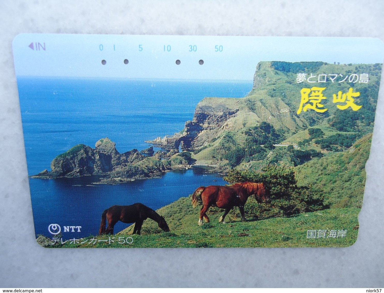 JAPAN NTT AND OTHERS  USED CARDS  HORSES - Horses