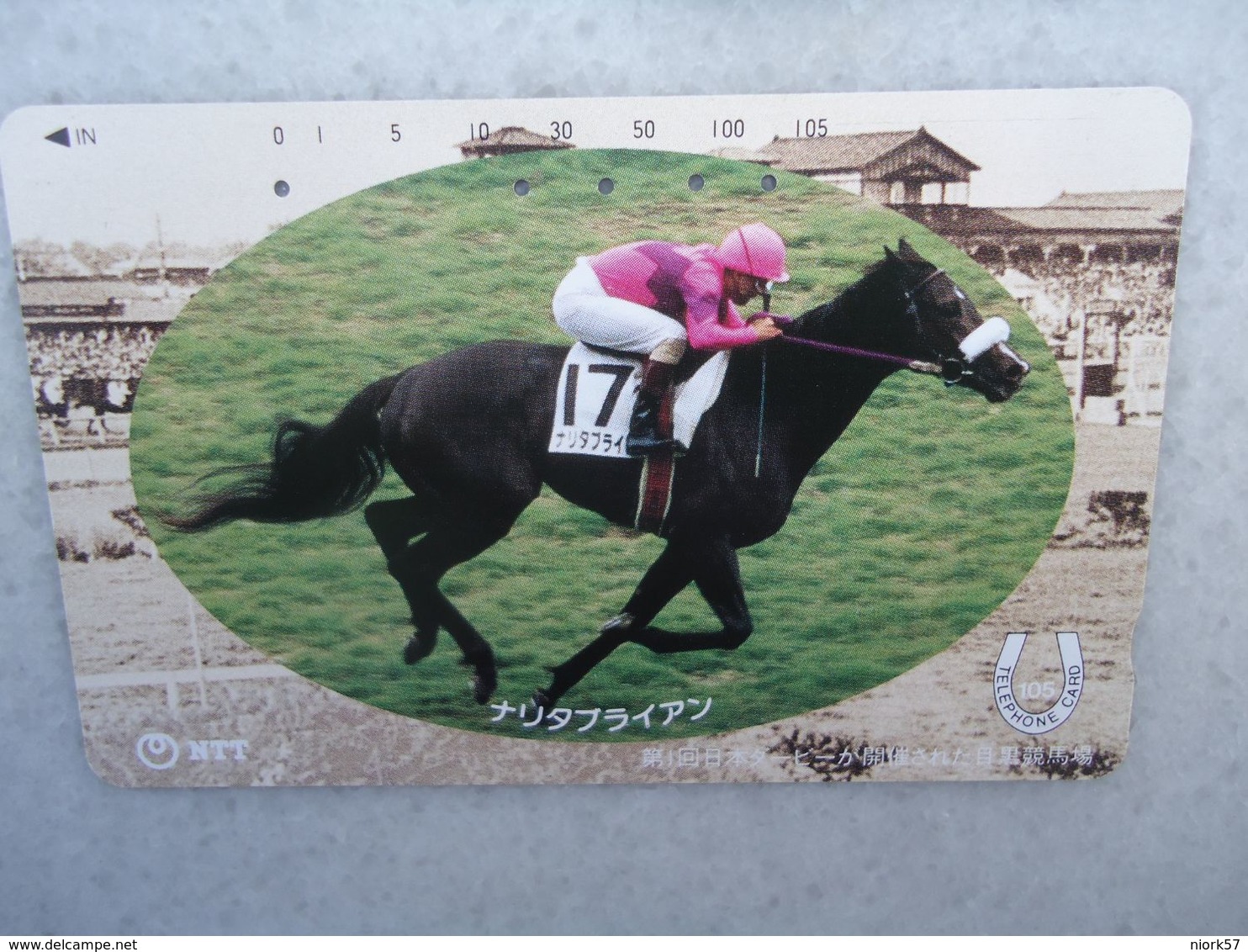 JAPAN NTT AND OTHERS  USED CARDS  HORSES - Horses