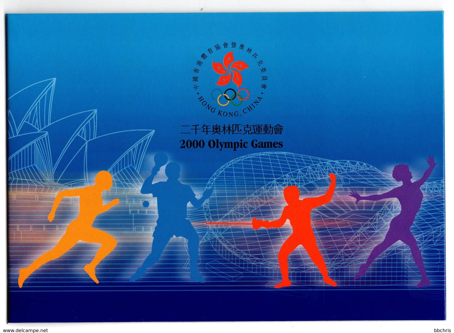 Hong Kong 2000 Olympic Games Presentation Pack Set Of 4 Stamps MNH - Booklets