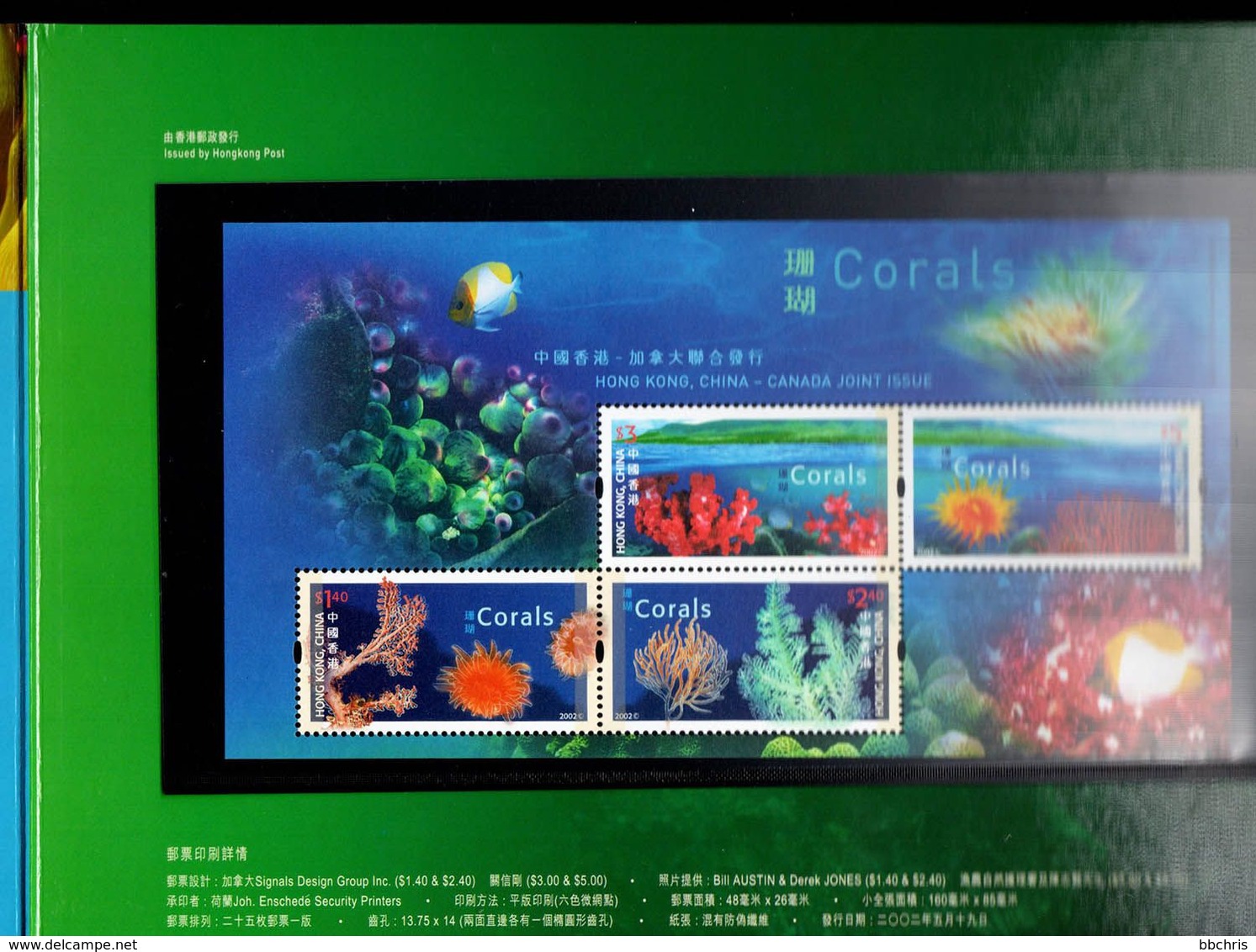 Hong Kong Canada 2002 Corals 2 M/S Souvenir Presentation Pack MNH - Booklets