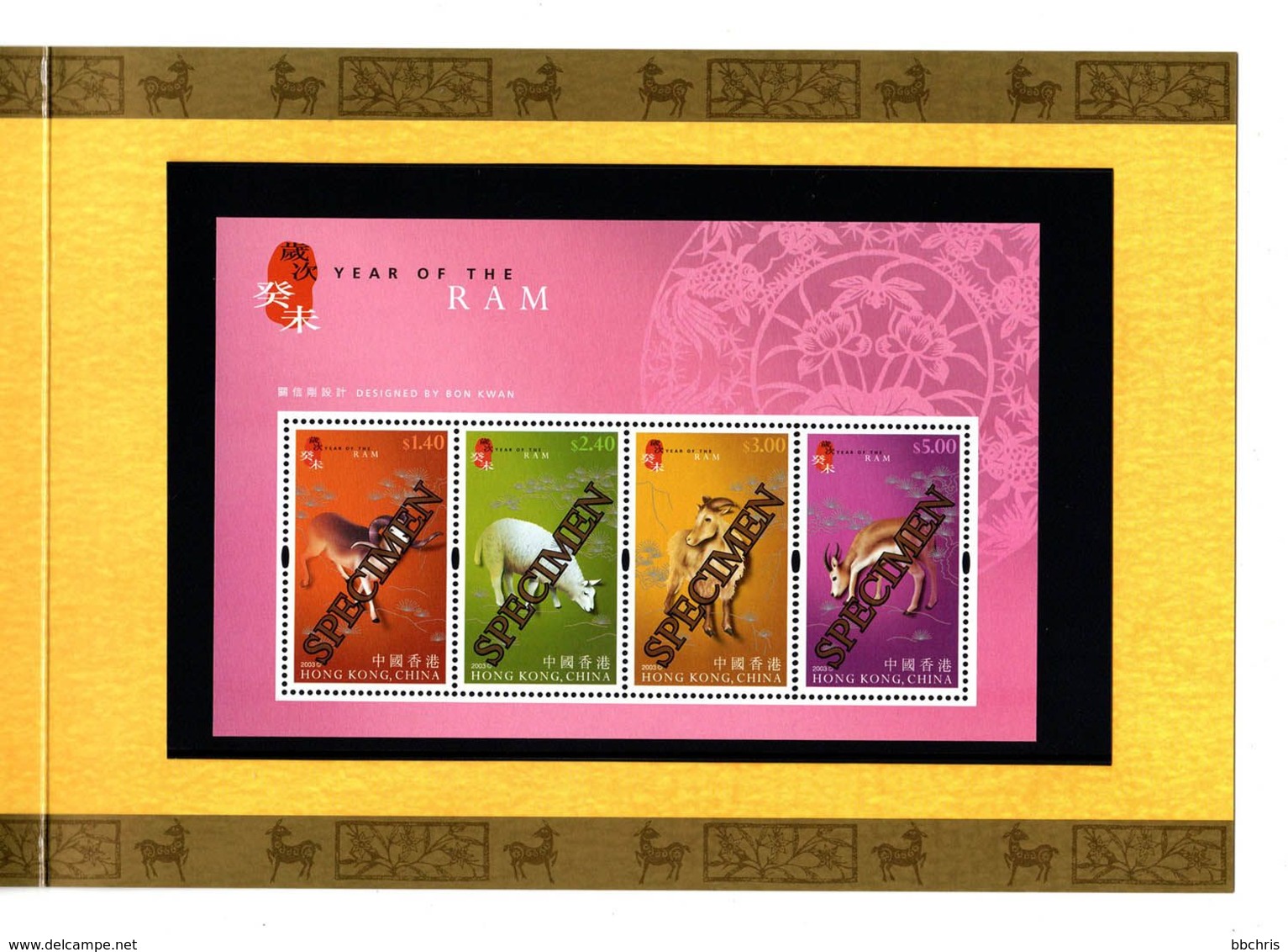 Hong Kong 2003 Lunar Year Of The Ram Specimen Stamps Souvenir Pack MNH - Booklets