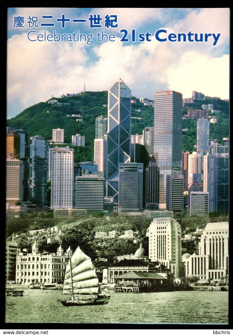 Hong Kong 2000 Celebrating The 21st Century Hologram Stamps Presentation Pack MNH SG1039 - Booklets