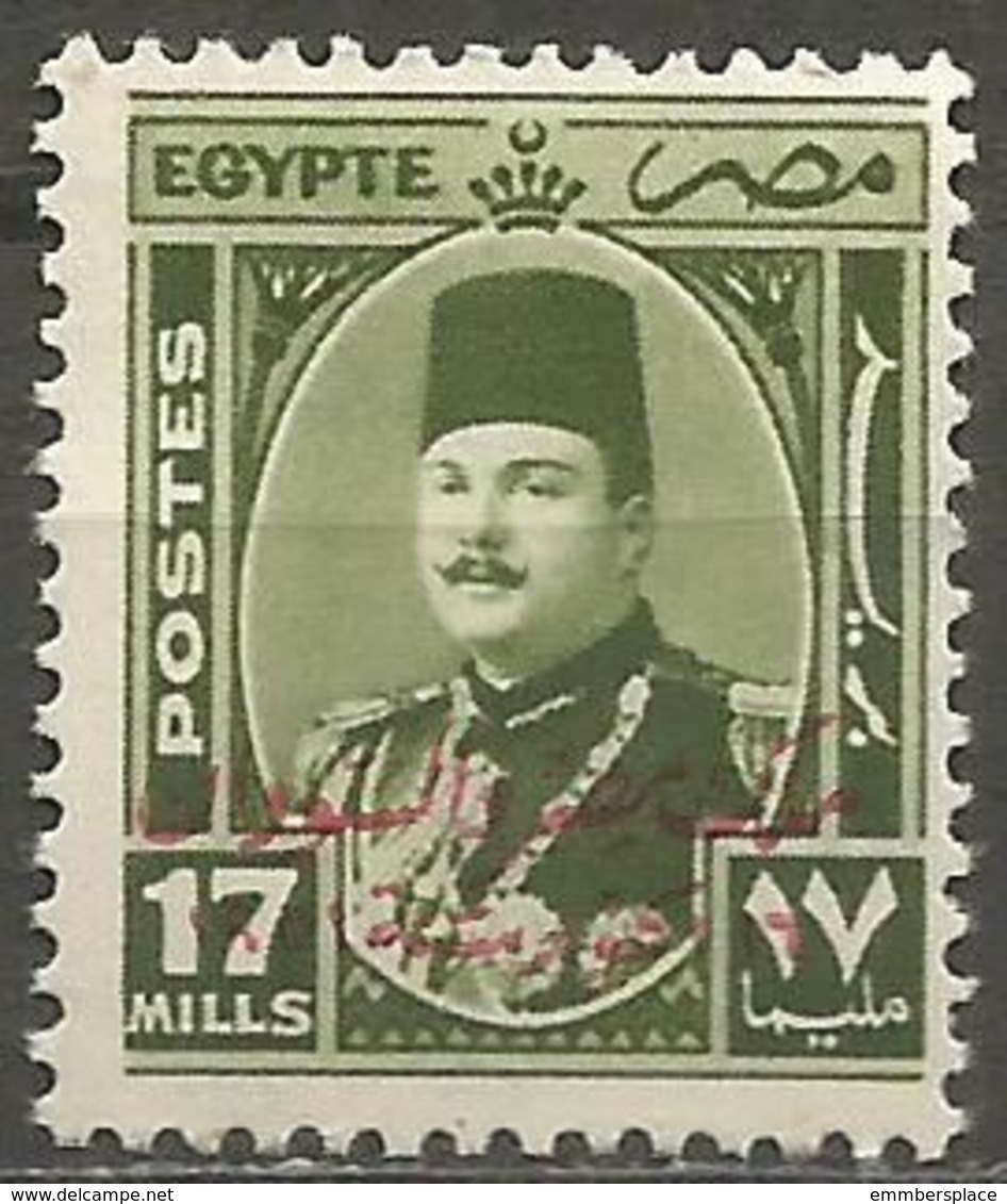 Egypt  - 1952 King Farouk (Egypt & Sudan Overprint) 17m Fresh  MH *   Mi 364   Sc 307 - Nuovi