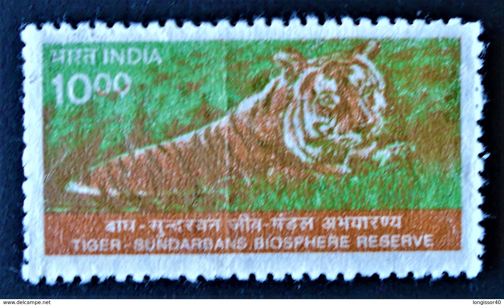 TIGRE - RESERVE SUNDARBAS 2000- OBLITERE - YT 1526 - MI 1760 - Used Stamps