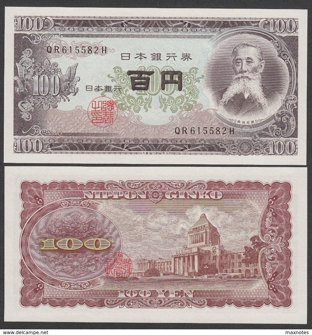 GIAPPONE (JAPAN) :  100 Yen -  P90  - UNC - Japan