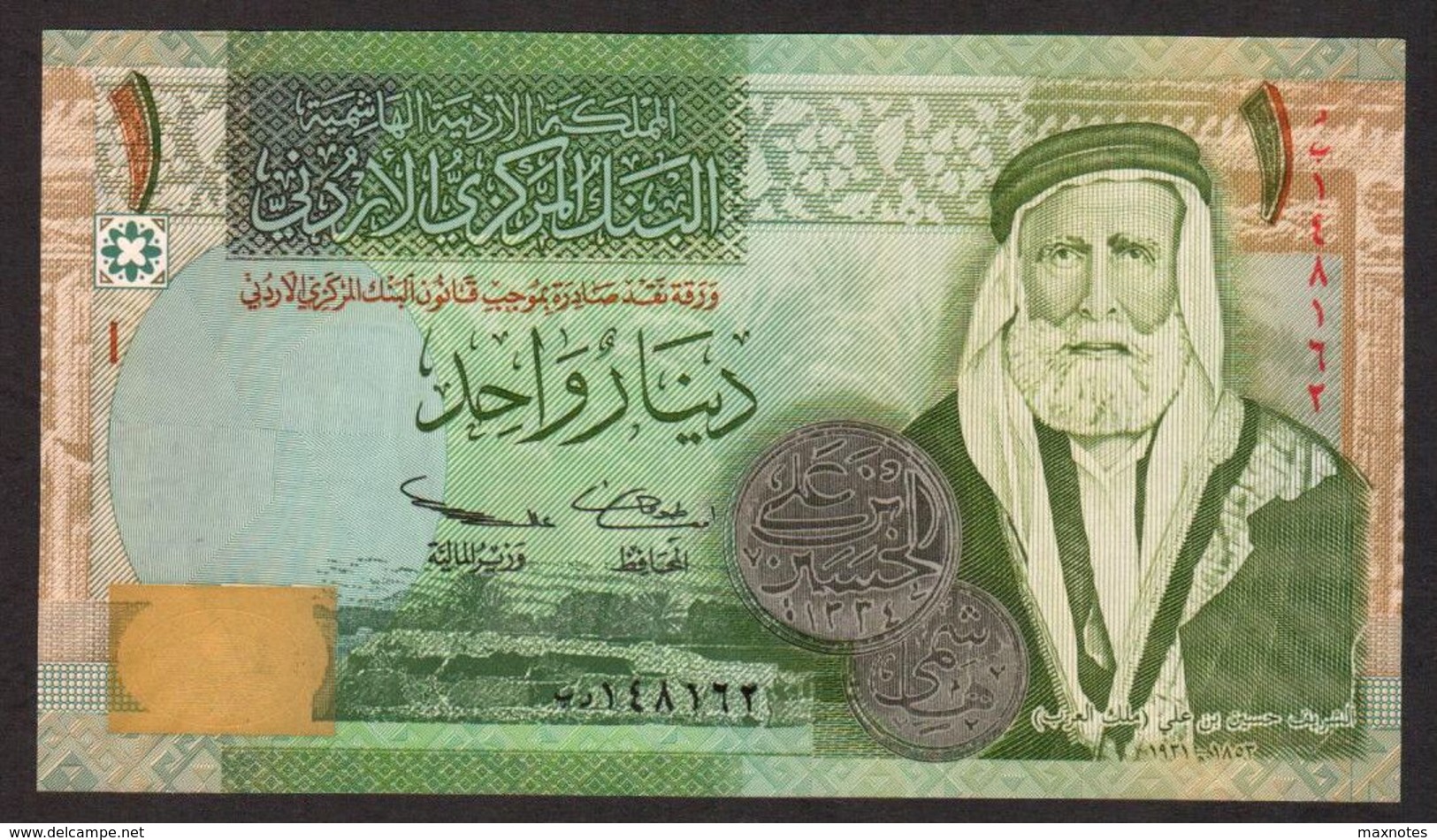 GIORDANIA (JORDAN) :  1  Dinaro  - 2005 - P34b -  UNC - Jordanië