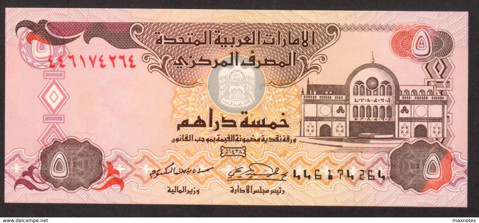 UNITED ARAB EMIRATES : 5 Dirhams - P19d - 2005 - UNC - Marocco