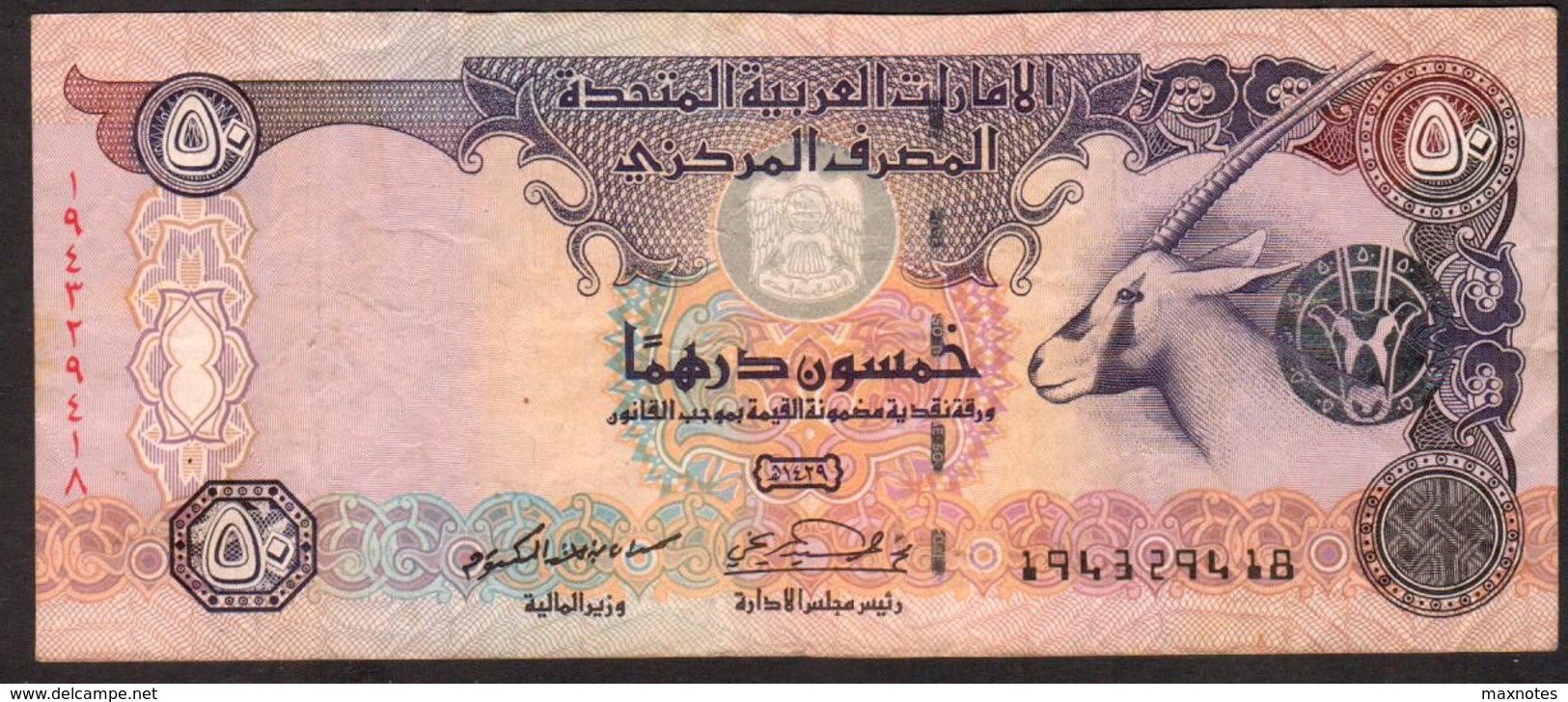 UNITED ARAB EMIRATES : 50 Dirhams - P22 - VF - Maroc